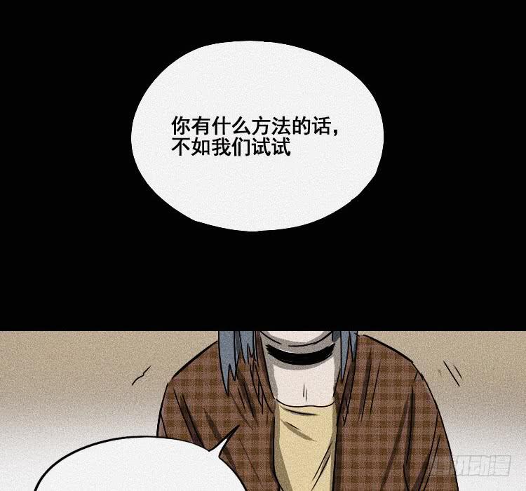 第十七话 下25