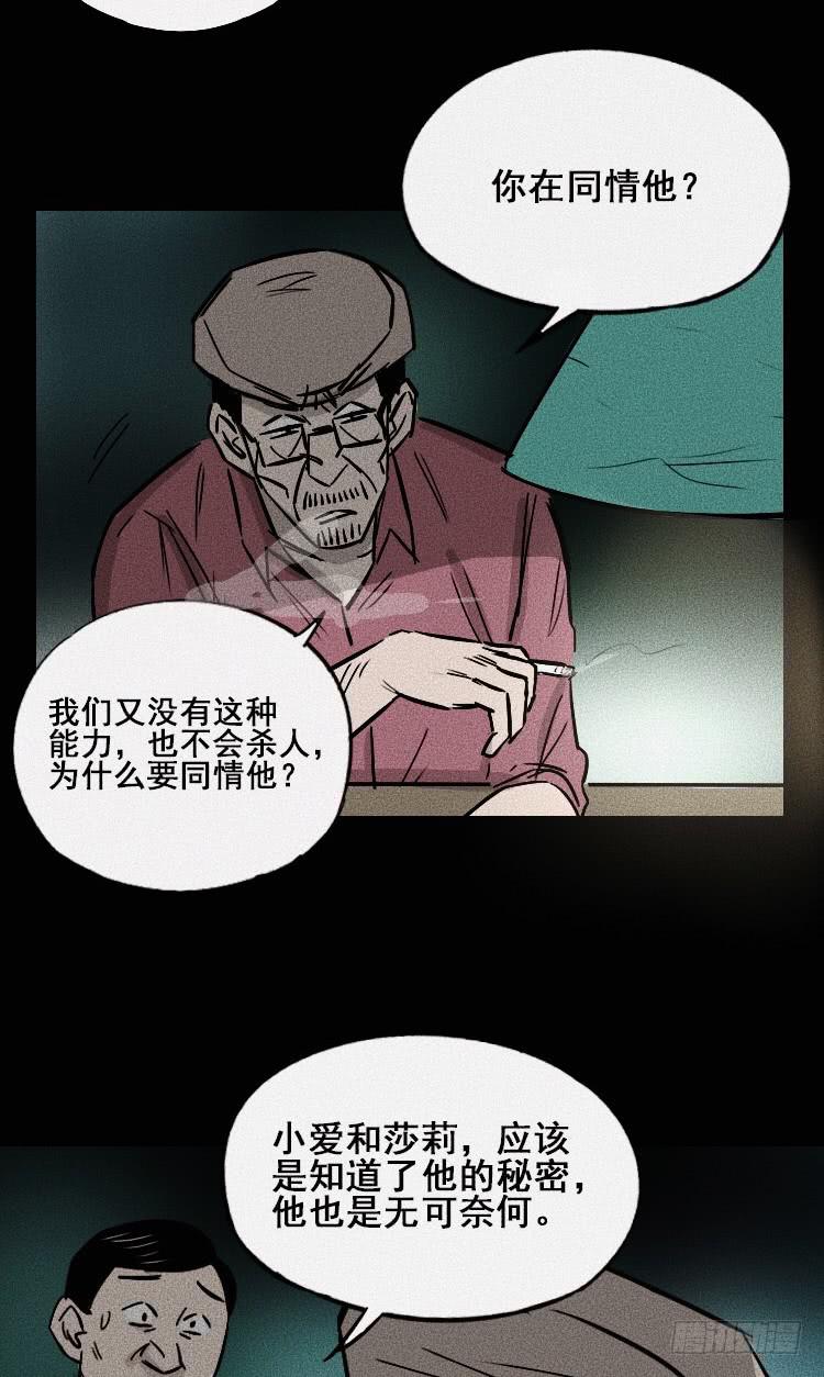 第三十五话16