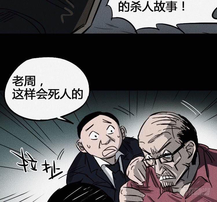 第五话 下40