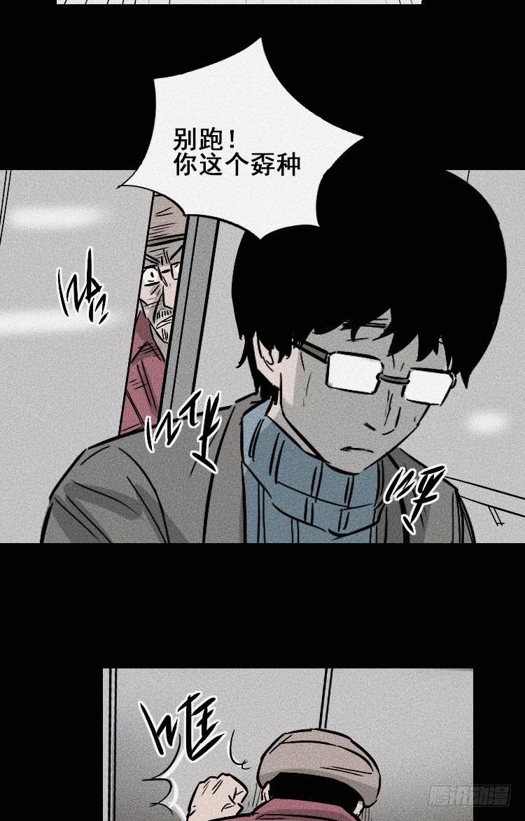 第三十三话20