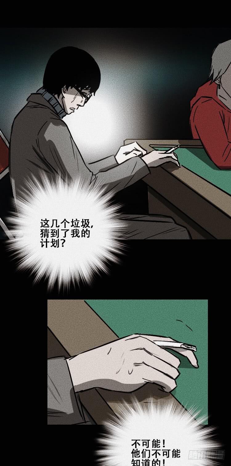 大结局6