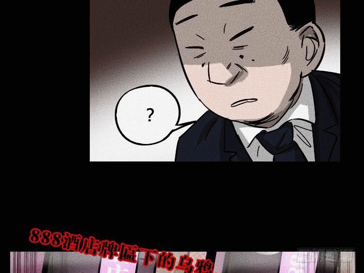 第七话27