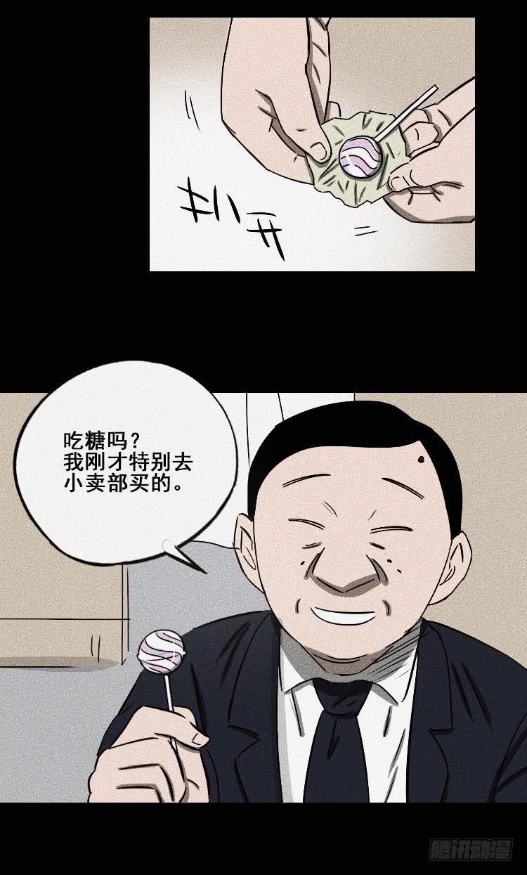 第二十五话44
