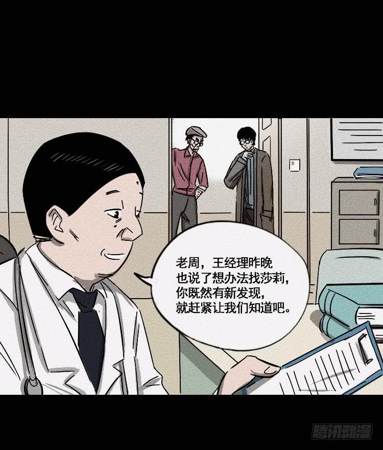 第十五话10