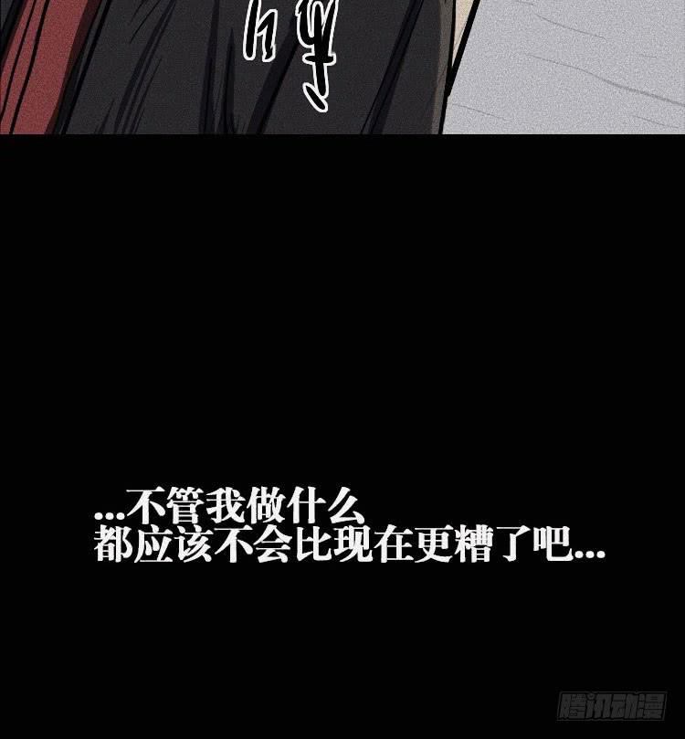 第三十二话14