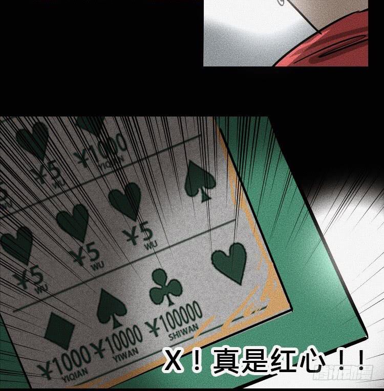 第六话48