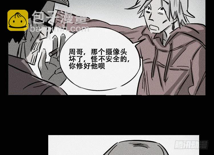 第十四话47