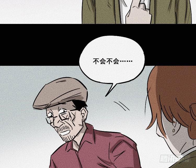 第二十三话62