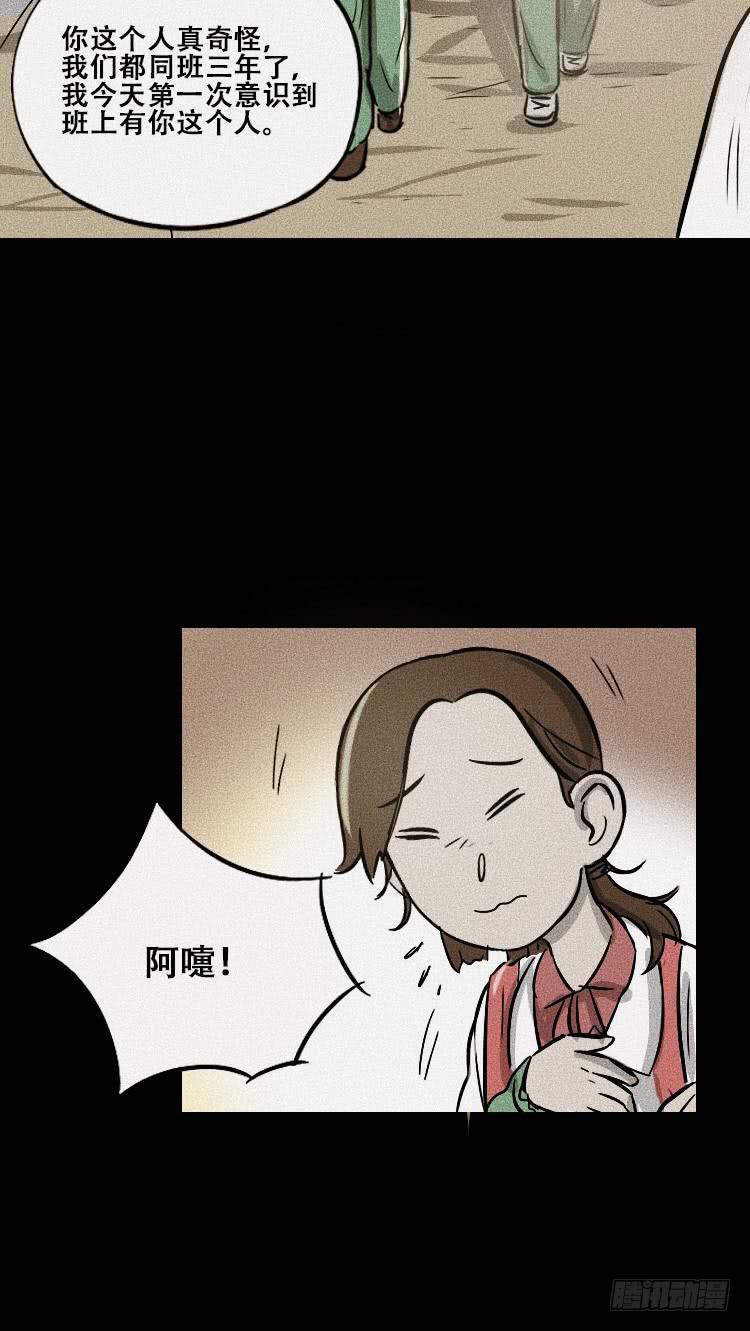 第三十四话10