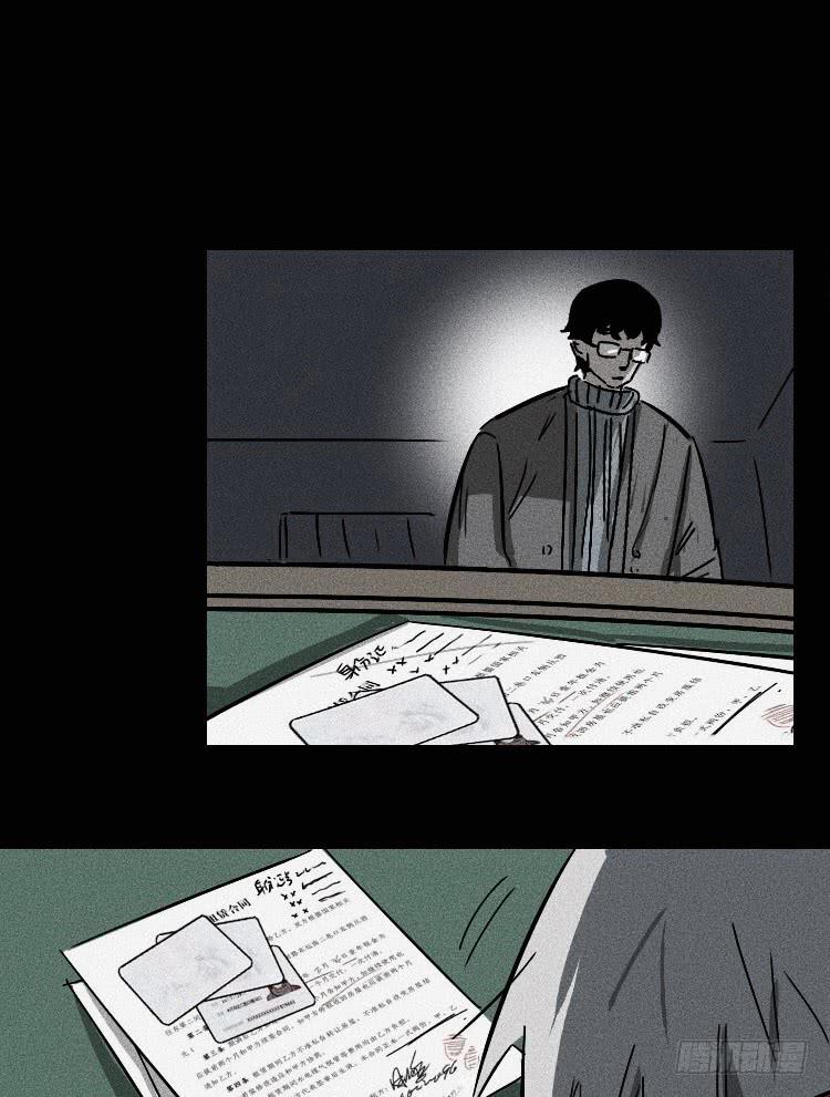 第五话 下22