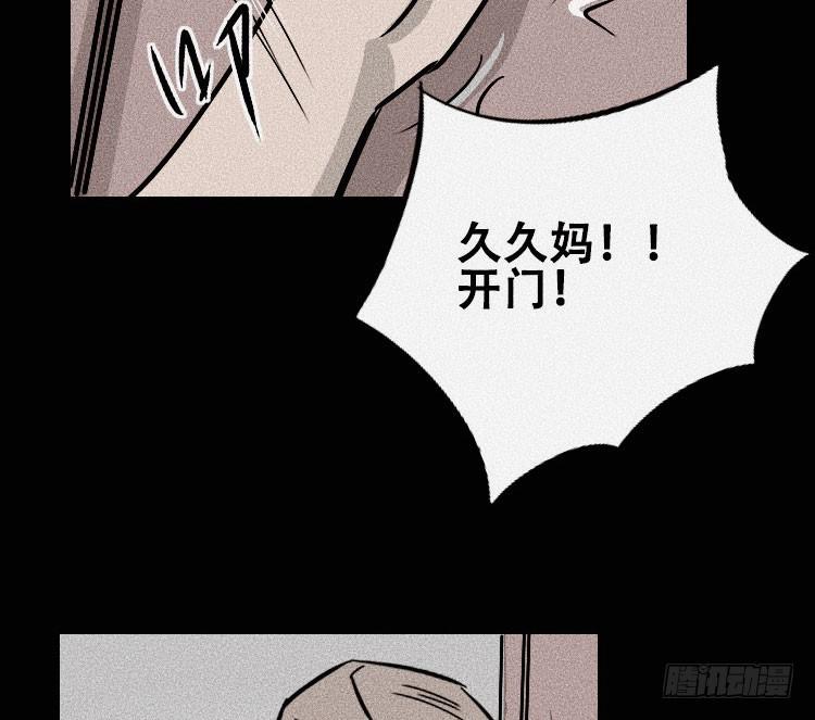 第三十话21