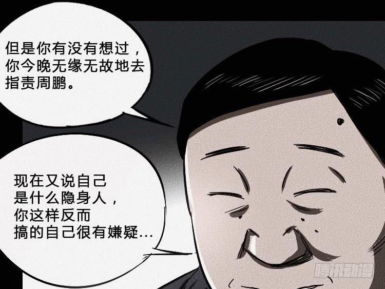 第七话21