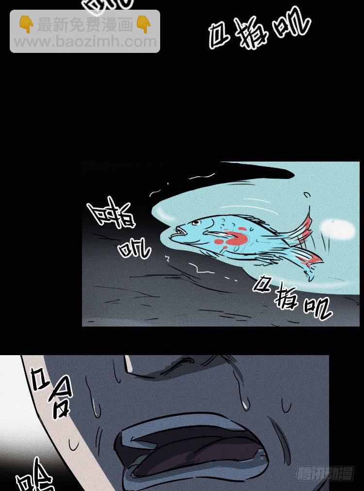 第五话 下36