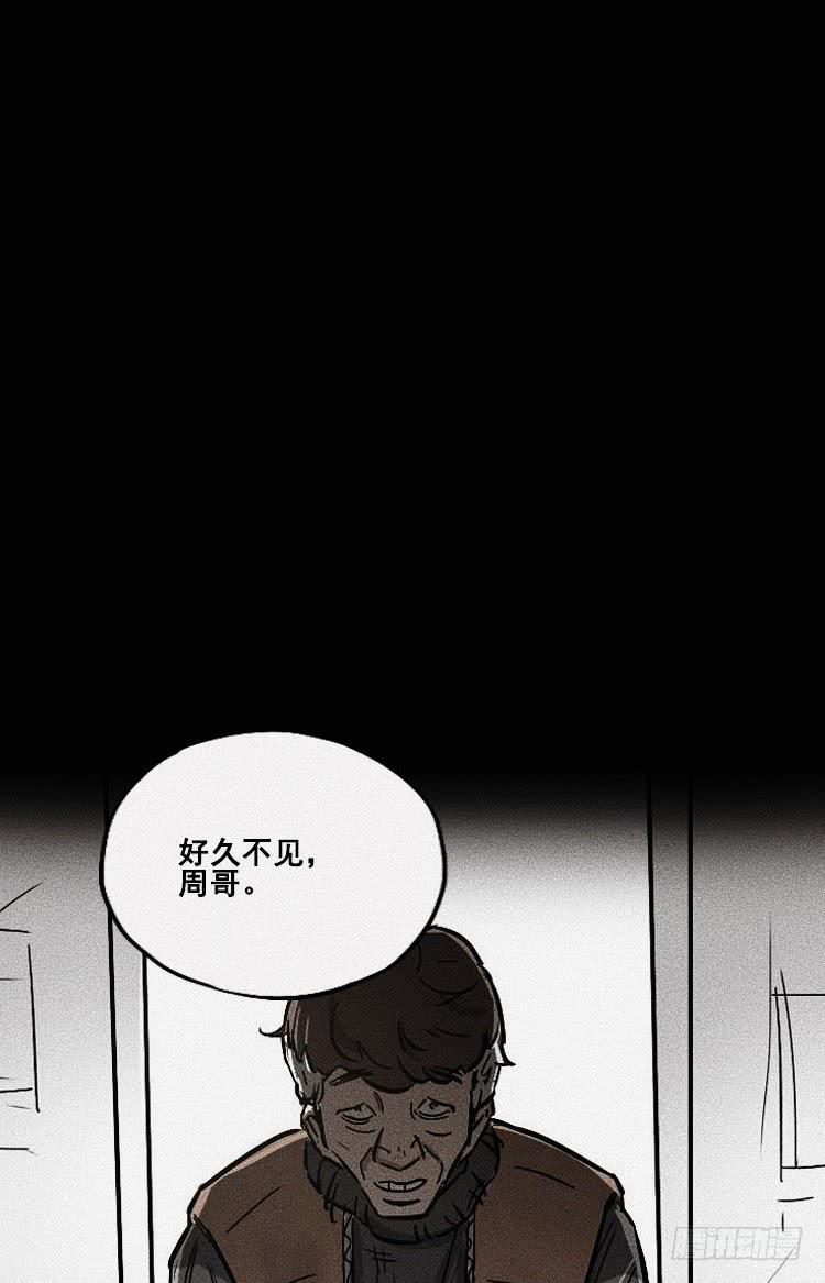 第二十九话23