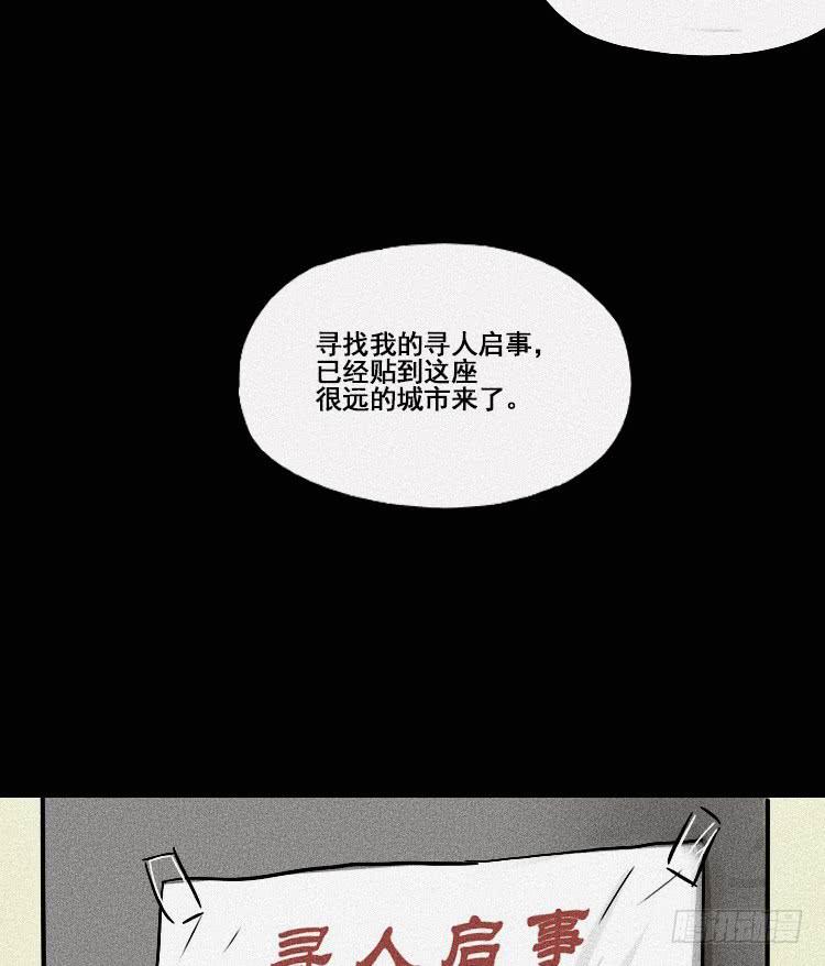 第十八话 下24