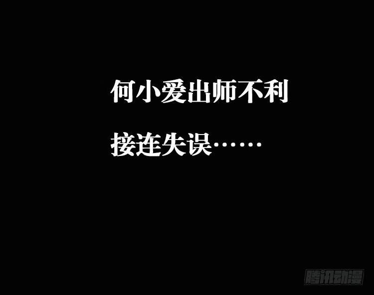 第二话57