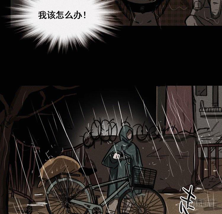 第十二话 下34