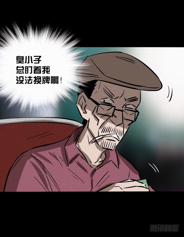 番外8
