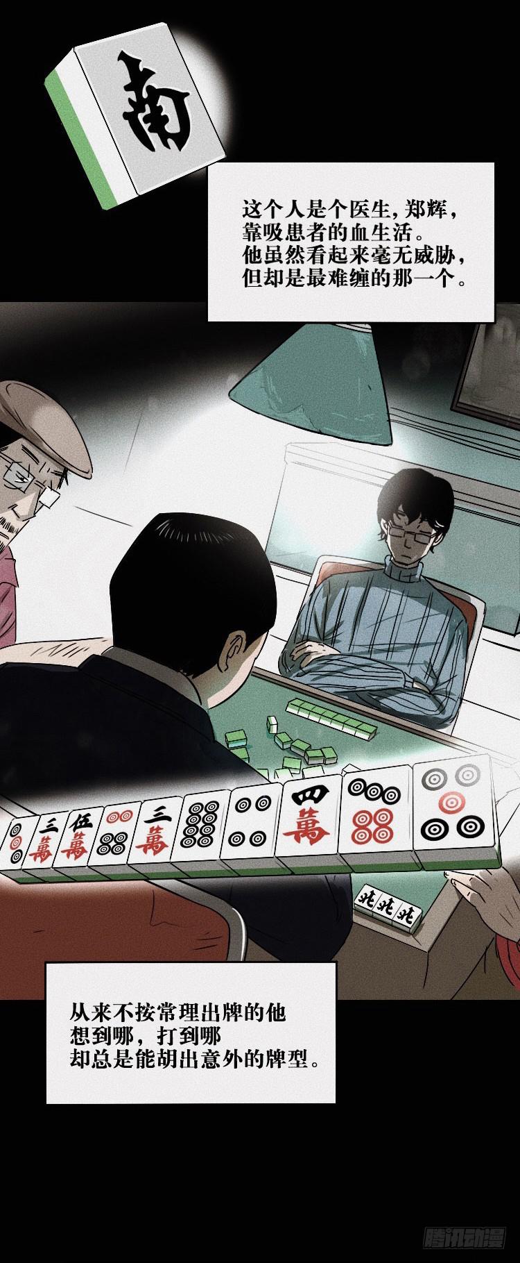 第一话28