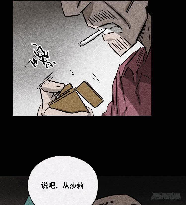 第二十六话28