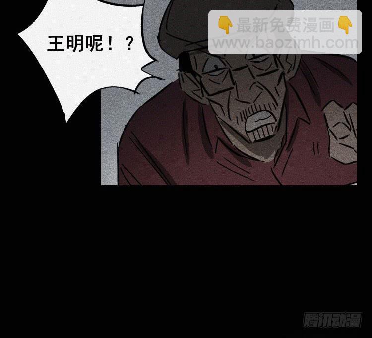 第二十四话55