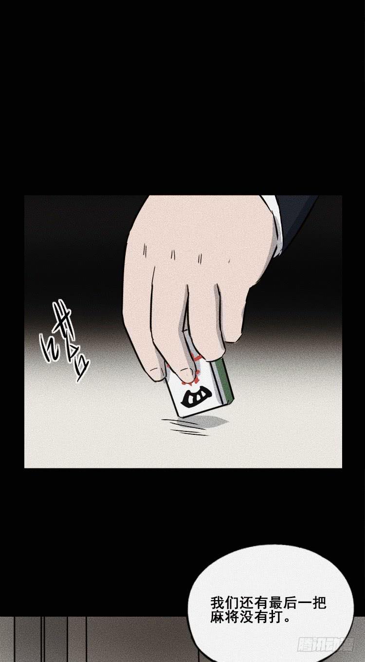 第三十三话40