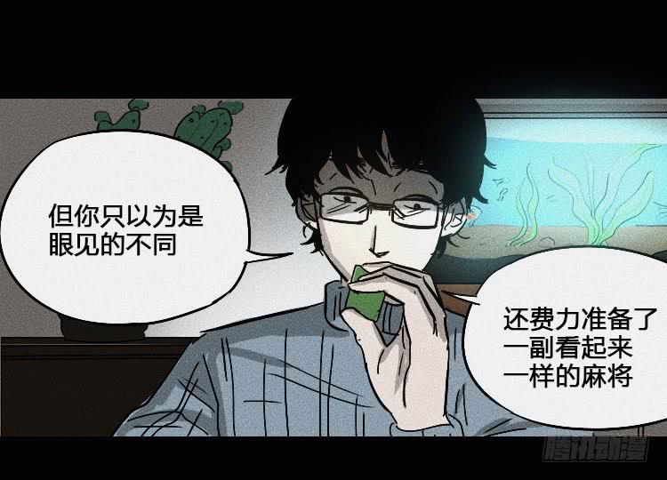 第二话27