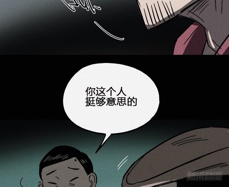 第五话 上34