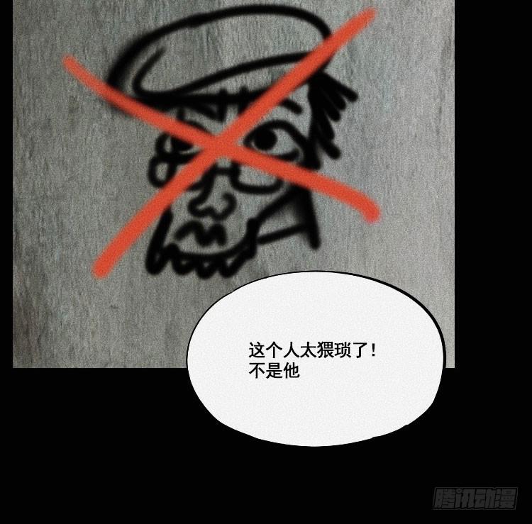 第十二话 下70