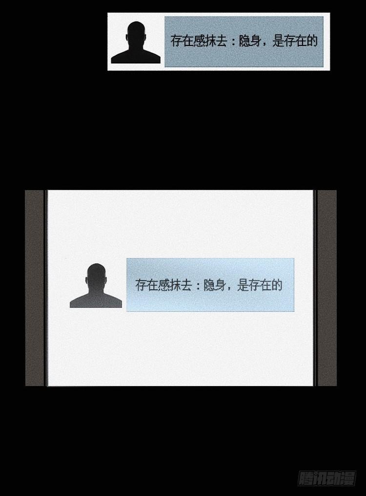 第十八话 下29