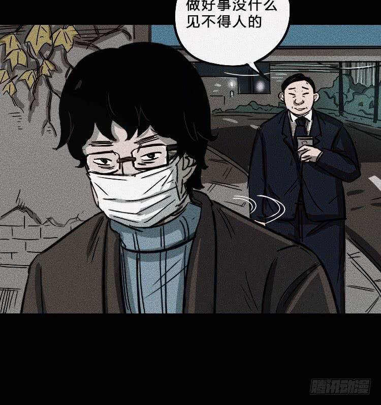 第七话9