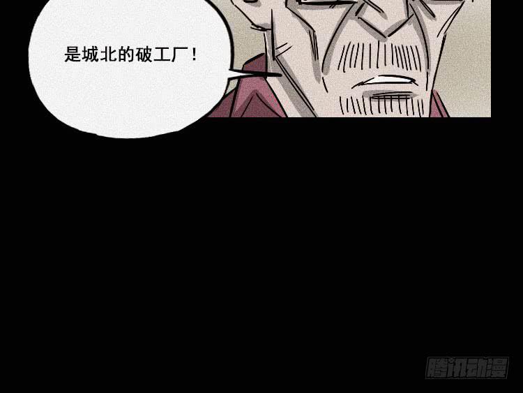 第十六话77