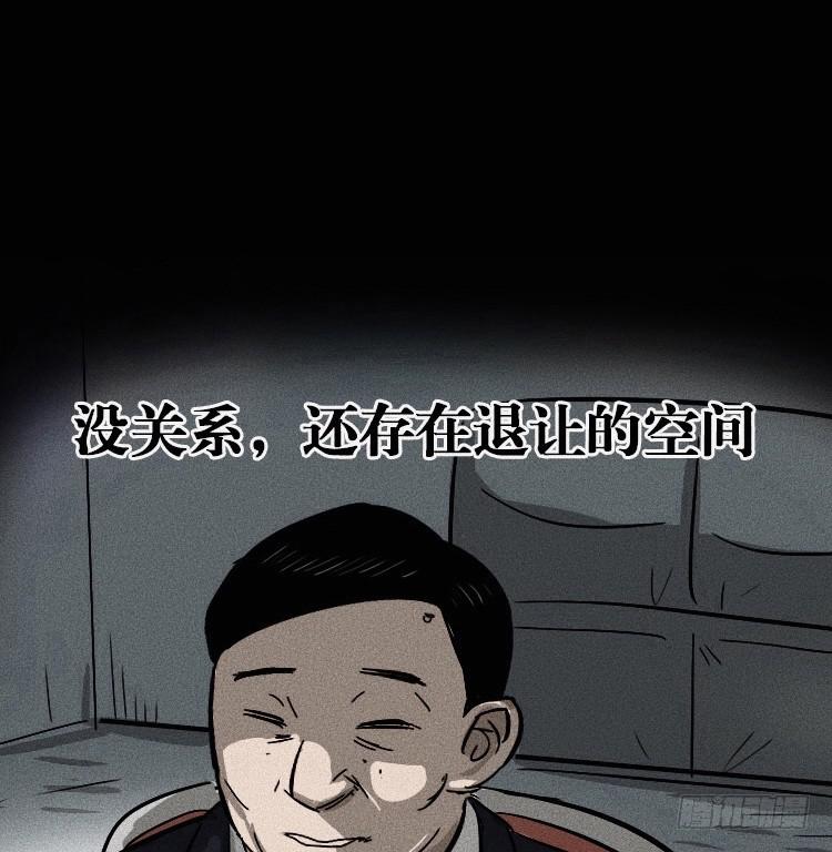 第四话51