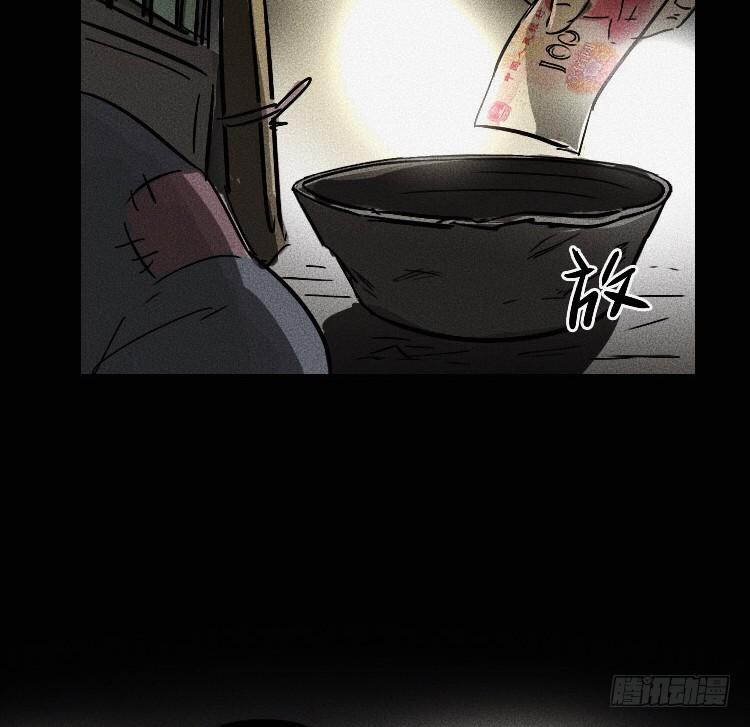 第六话60