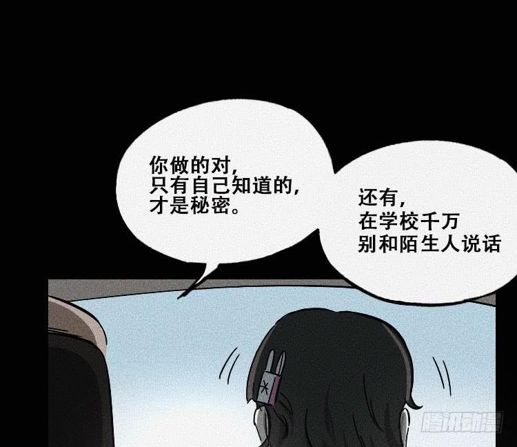 第十四话27