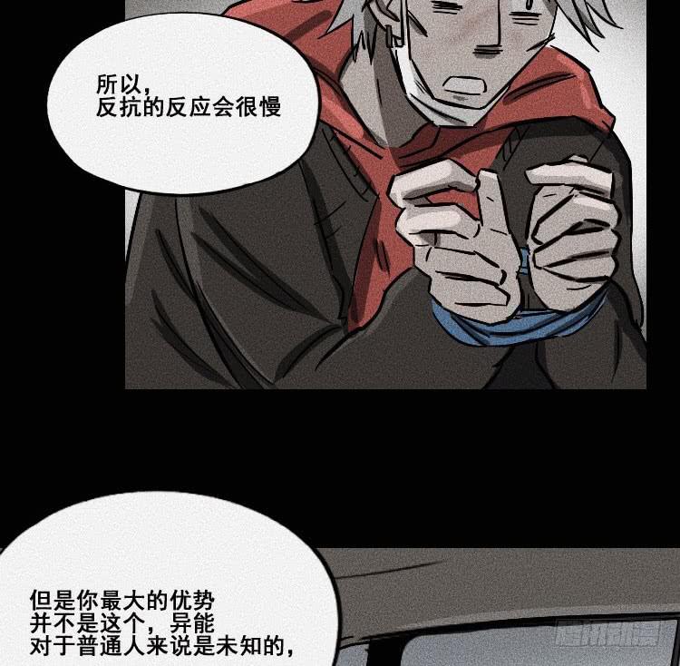 第二十四话18