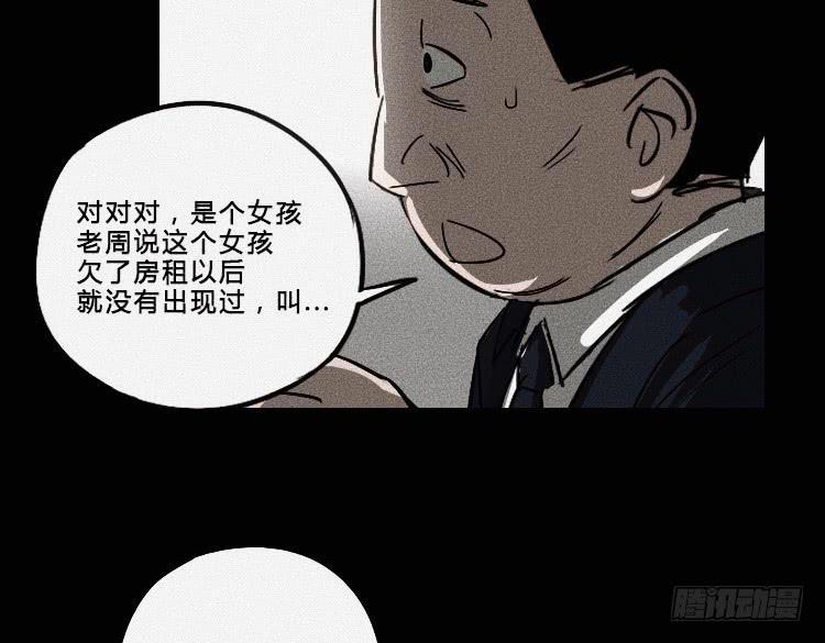 第七话57