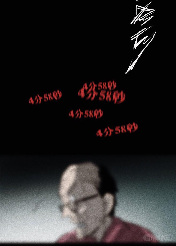 第五话 下48