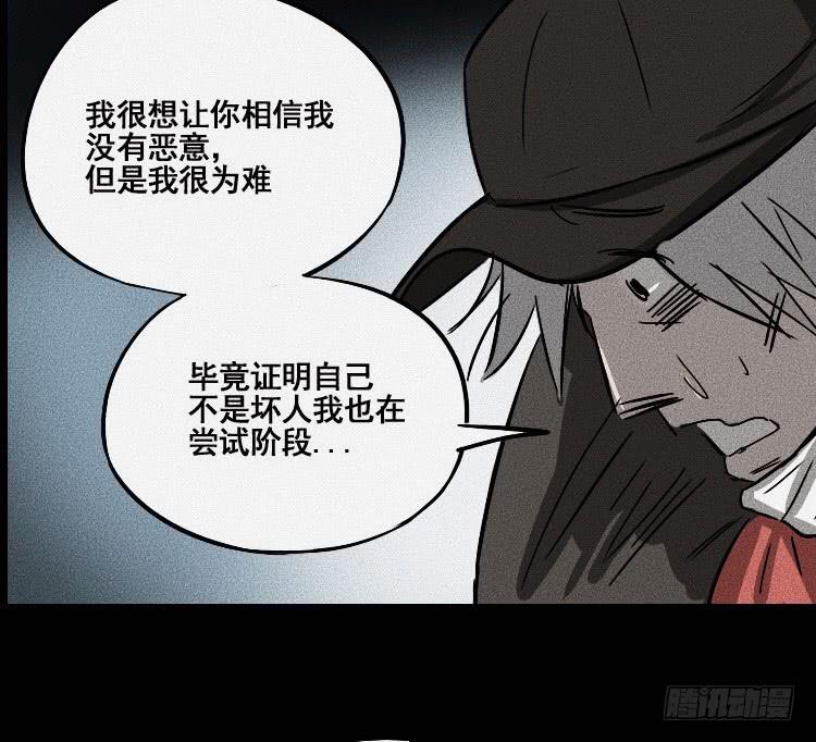 第十七话 下24