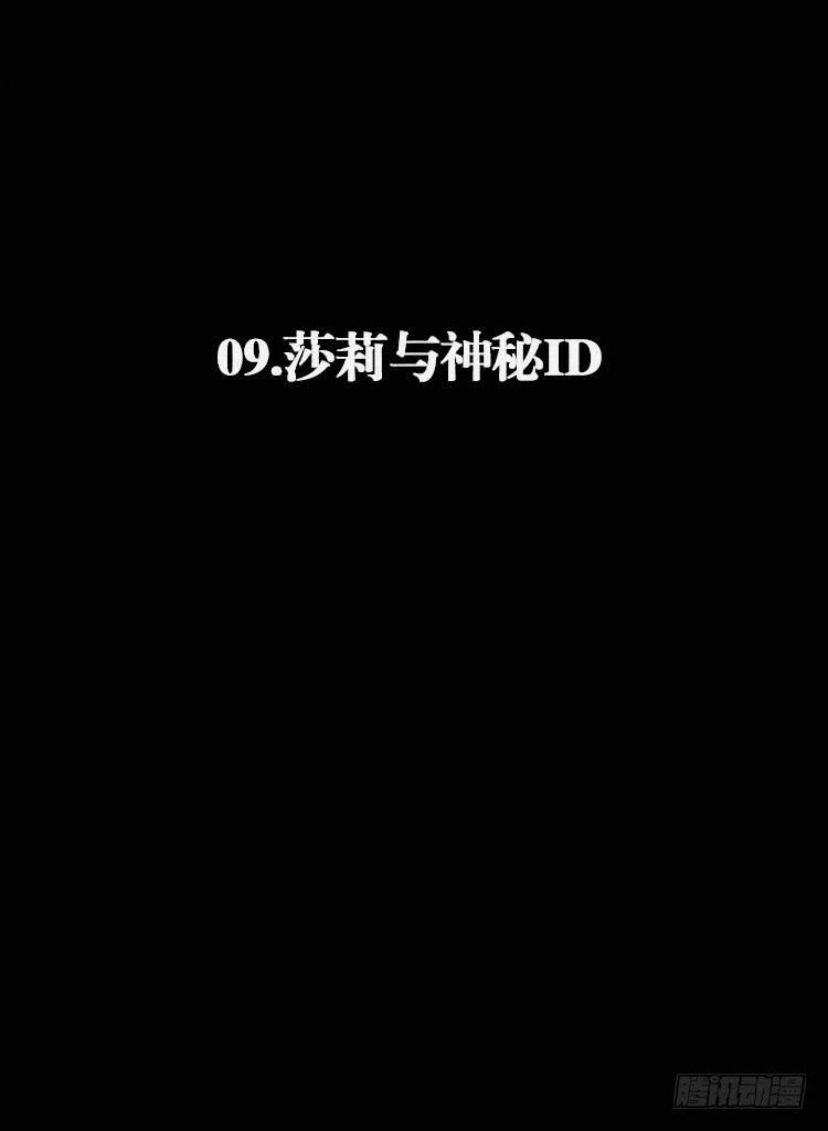 第九话12