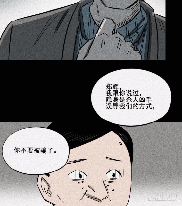 第二十二话33
