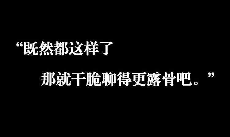 第一话87