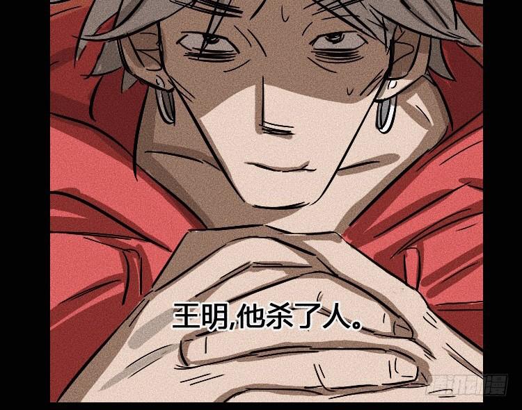 第三话66