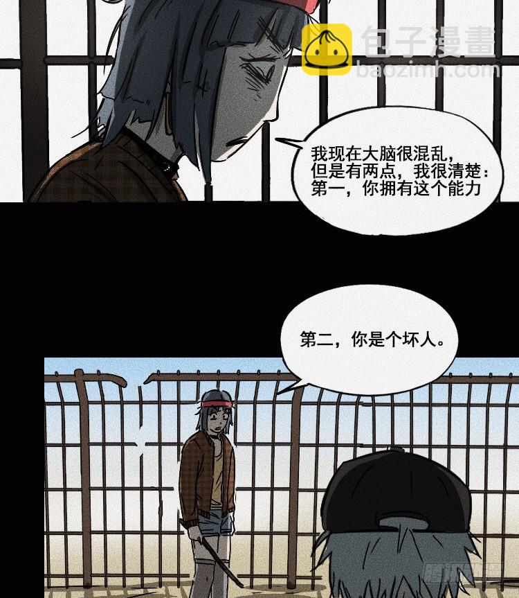 第十八话 下34