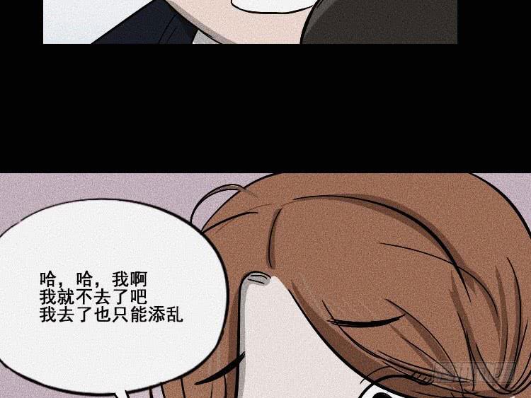 第二十三话48