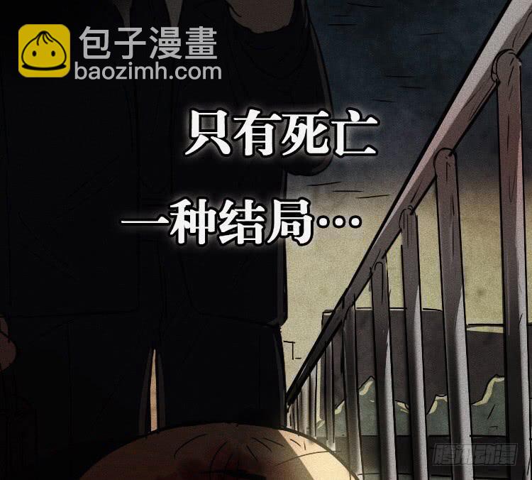 第四话12