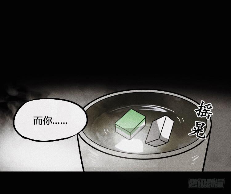 第二话85