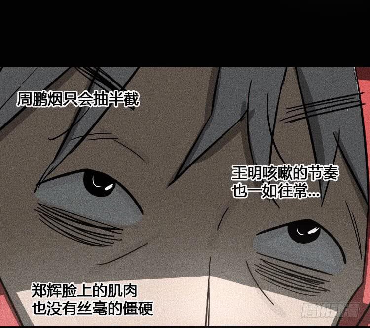 第三话39