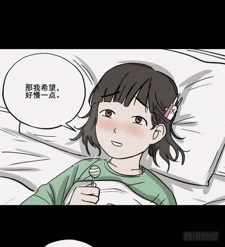 第二十五话47