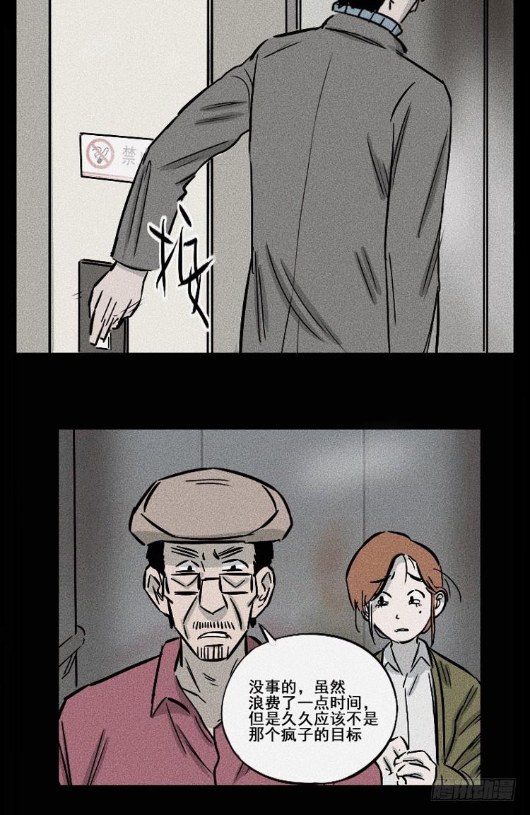 第三十三话15